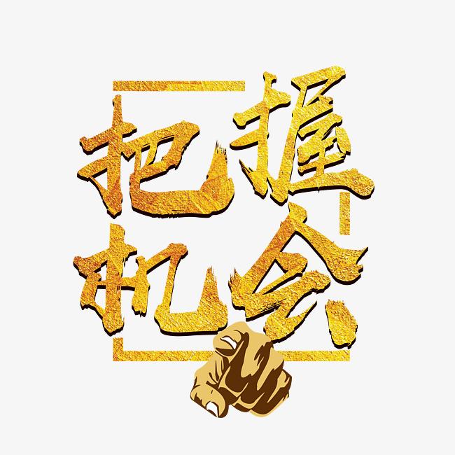 愛密特密封：貨如輪轉、喜迎客戶；
