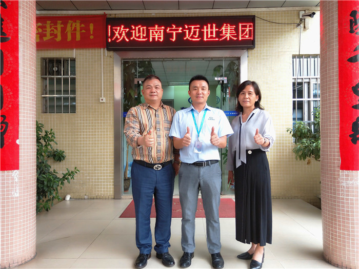 熱烈歡迎信息技術行業(yè)蒞臨愛密特密封參觀考察