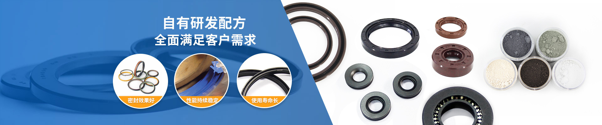 測試數(shù)據(jù)_汽車行業(yè)_合作案例_愛密特密封件公司