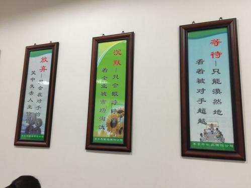 人生就像一盤棋，一旦落子就不能反悔。過去，也許有過榮耀，或許經(jīng)歷挫折，都不必太在意。我們唯一能做的，就是走好腳下的每一步，下好眼前的每步棋。把每一個平凡的當(dāng)下都努力過得精彩，才能給未來留下最美的回憶。擼起袖子，讓我們一起加油干吧??！