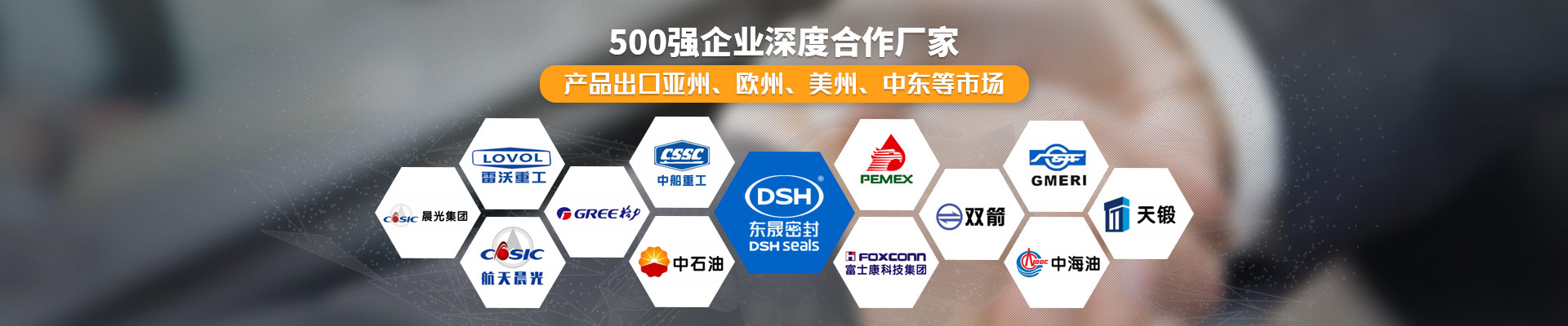 四氟密封件與金屬結(jié)合中的界面問題及其優(yōu)化_常見問答_新聞資訊_愛密特密封件公司