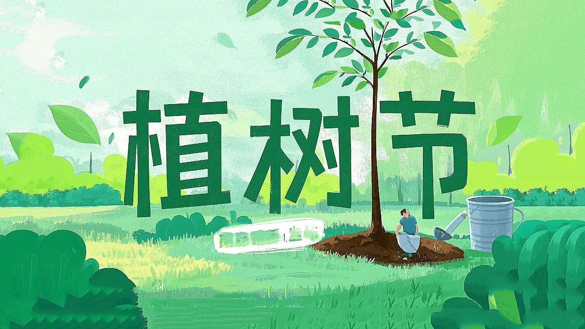 綠意躍動(dòng)工業(yè)芯：東晟密封件的植樹節(jié)生態(tài)宣言！